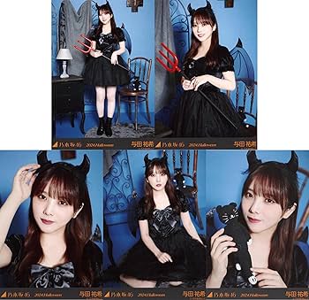 Amazon.co.jp: 乃木坂46 2024年9月個別生写真5枚セット